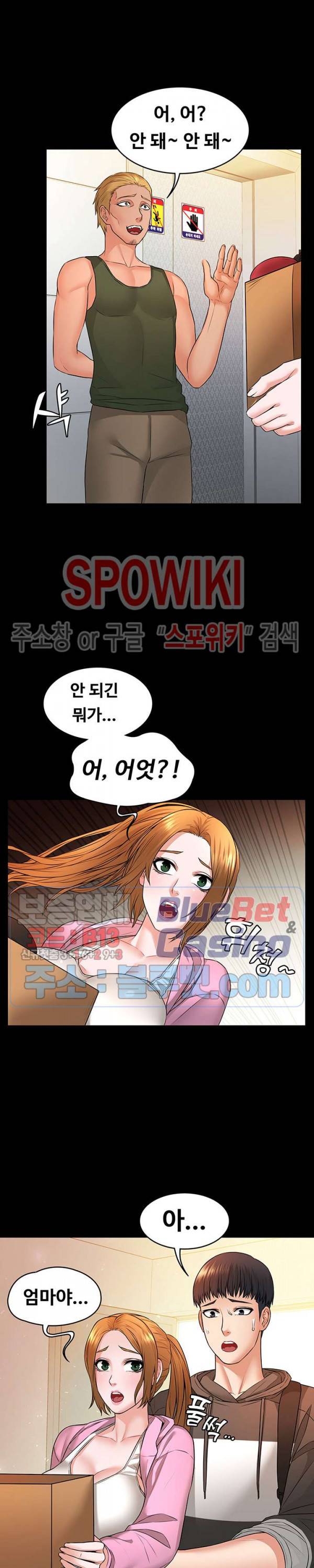 두집살림 8화 22