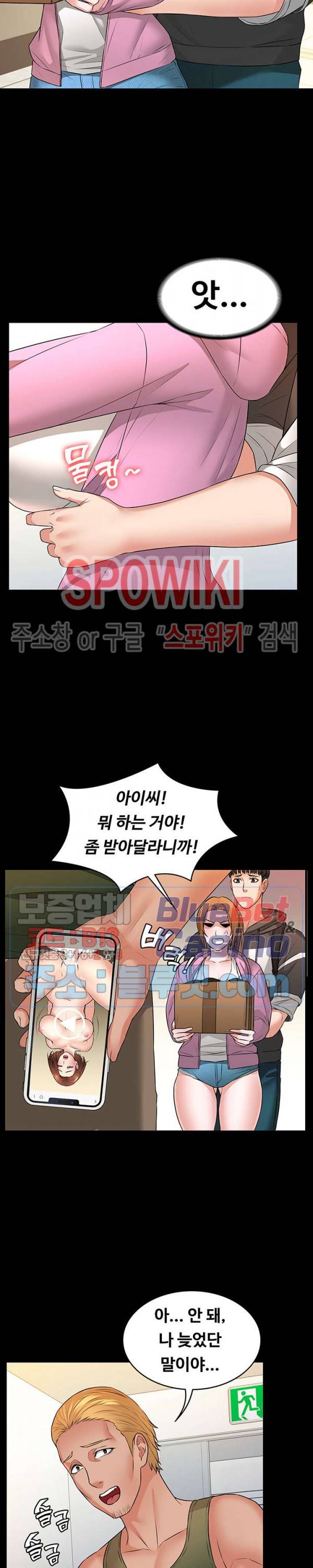 두집살림 8화 23
