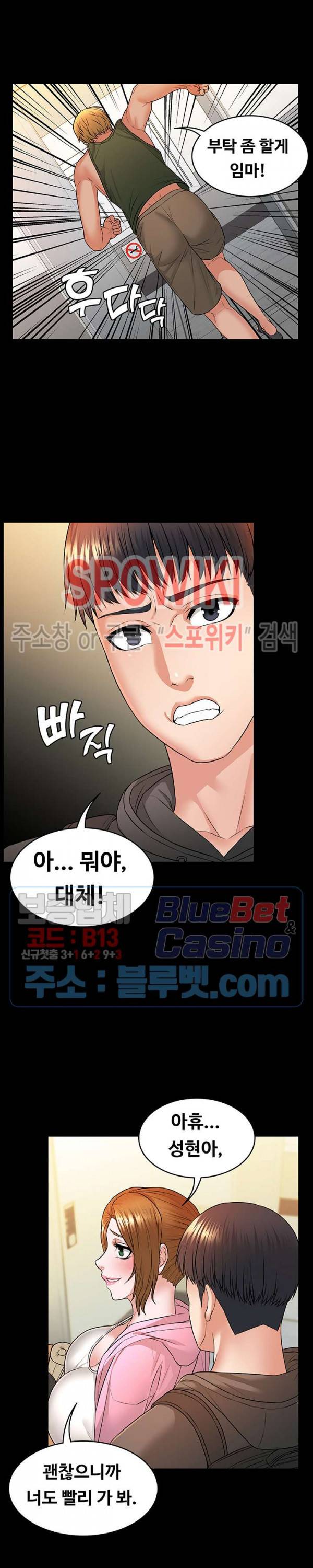 두집살림 8화 25
