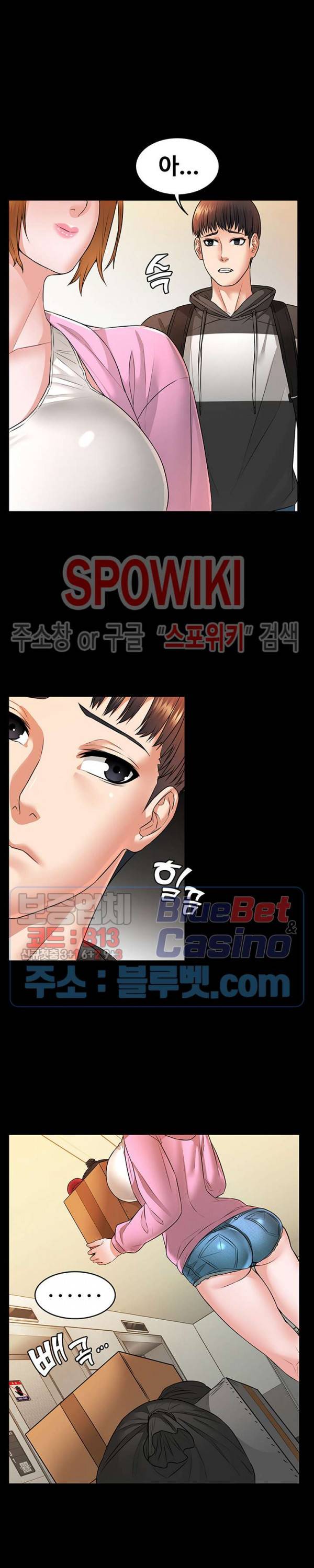 두집살림 8화 26
