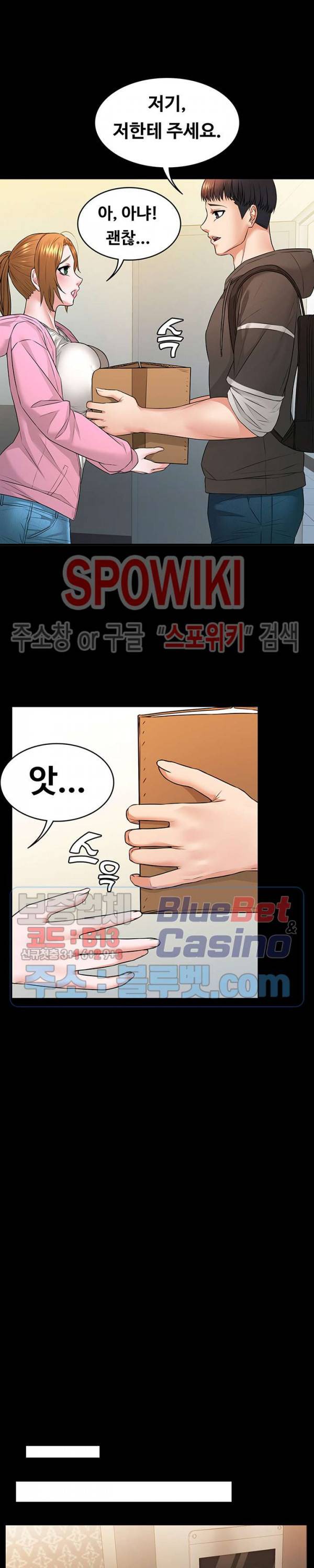 두집살림 8화 27