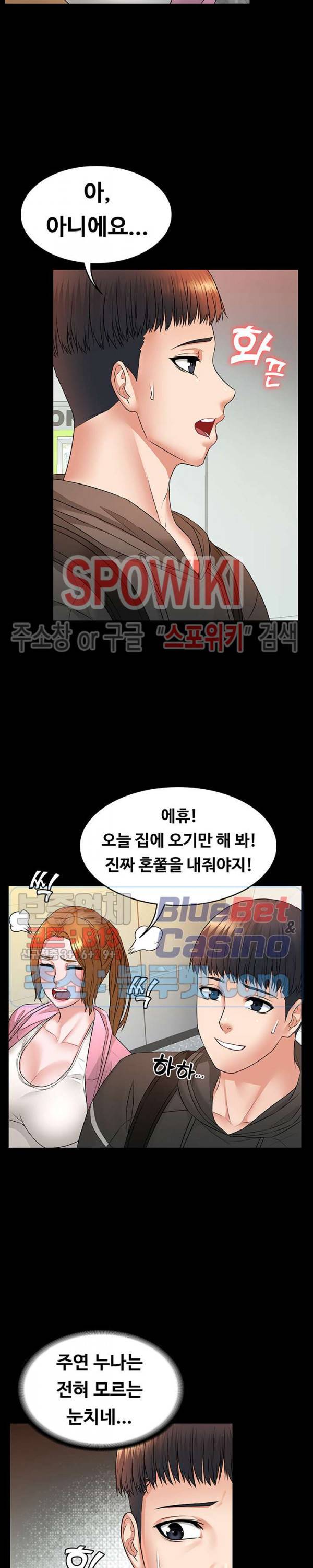두집살림 8화 29