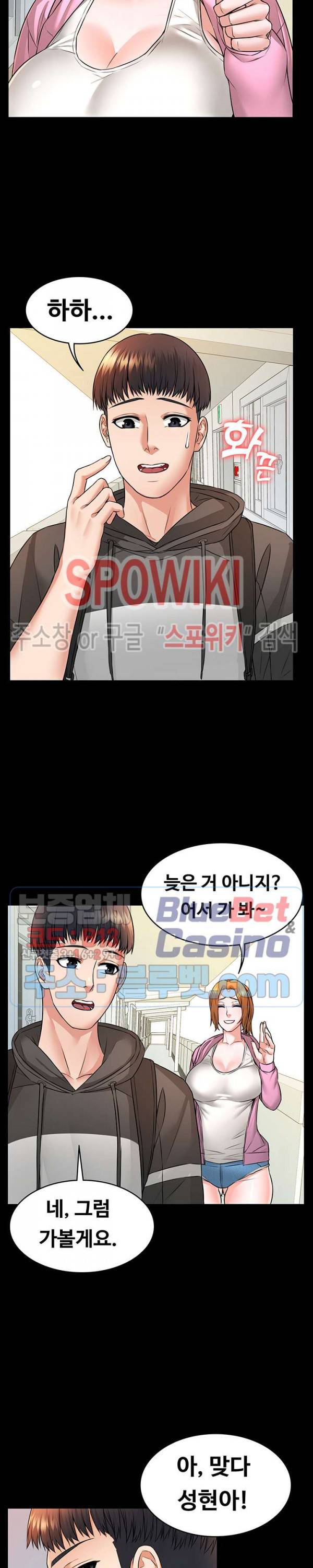 두집살림 8화 33