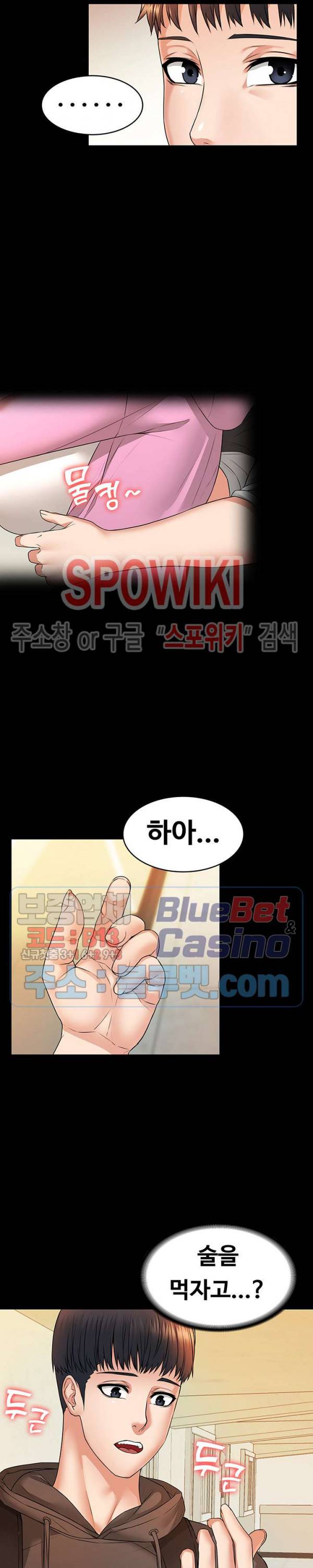 두집살림 8화 36