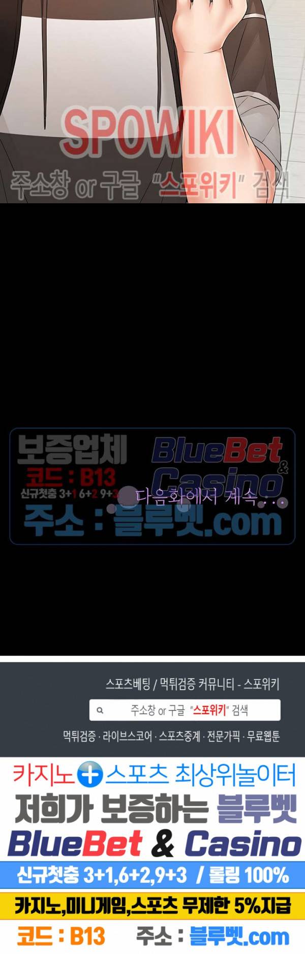 두집살림 8화 37