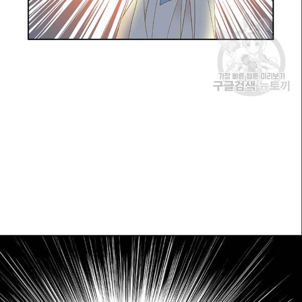 나의 나쁜 연하남 29화 28