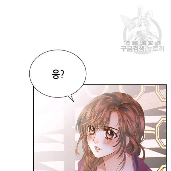 나의 나쁜 연하남 29화 36