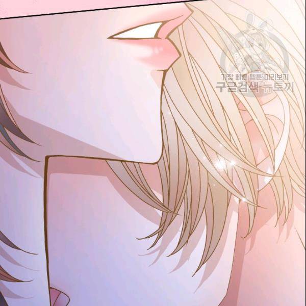 나의 나쁜 연하남 29화 67