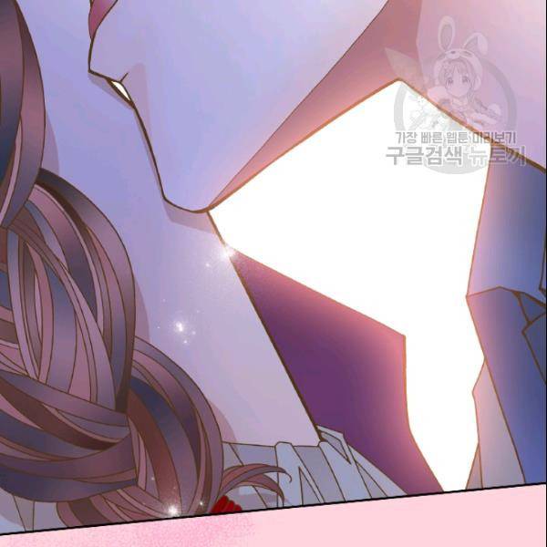 나의 나쁜 연하남 29화 68