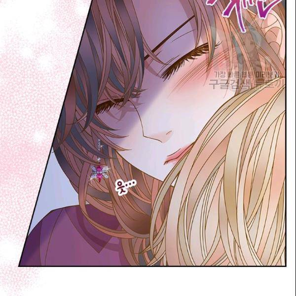 나의 나쁜 연하남 29화 72