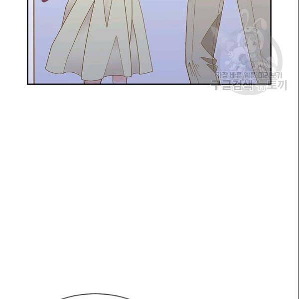 나의 나쁜 연하남 29화 79