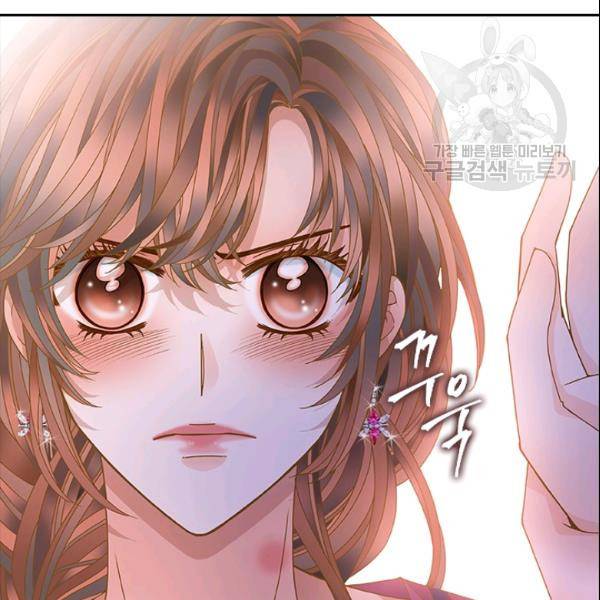 나의 나쁜 연하남 29화 89