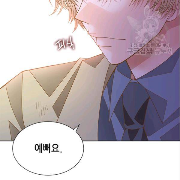 나의 나쁜 연하남 29화 92