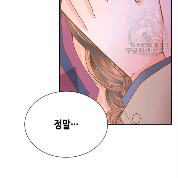 나의 나쁜 연하남 29화 108