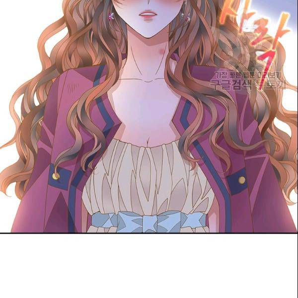 나의 나쁜 연하남 29화 115