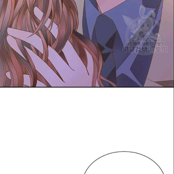 나의 나쁜 연하남 29화 120