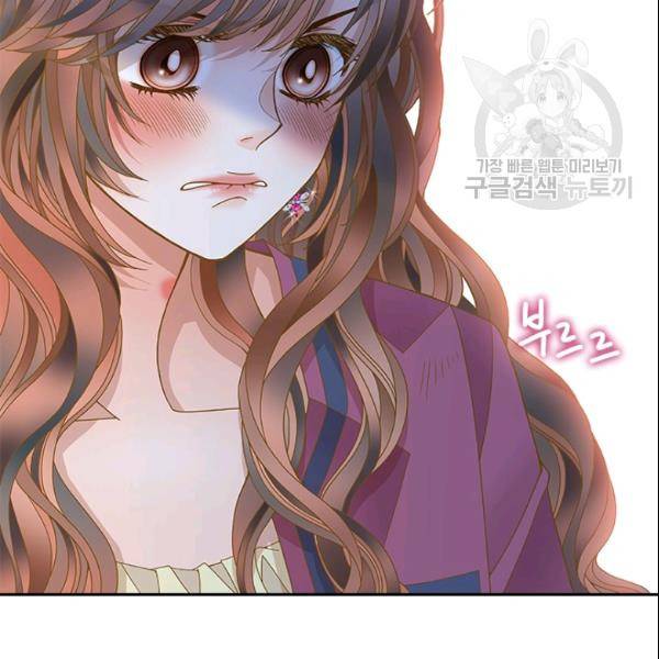 나의 나쁜 연하남 29화 134