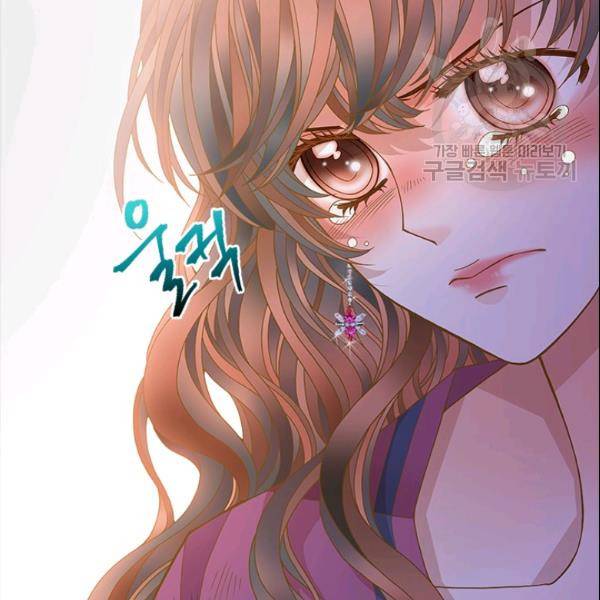 나의 나쁜 연하남 29화 144