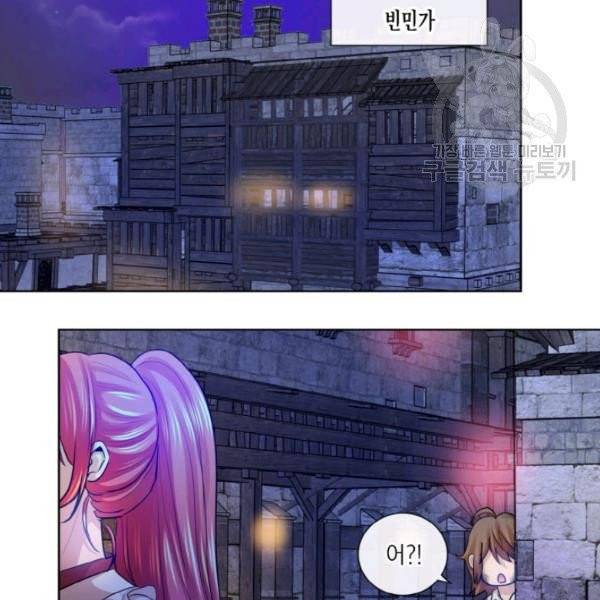 사악한 신데렐라에겐 악당이 필요해 28화 7