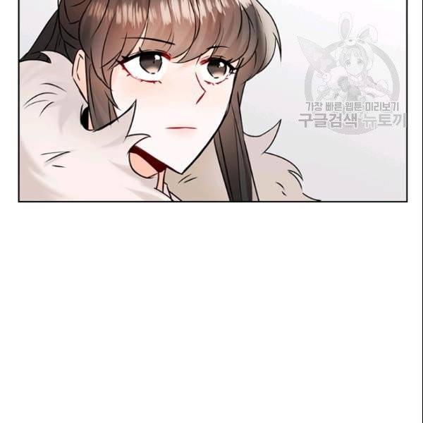 적국 황제의 노예가 되었습니다 25화 19