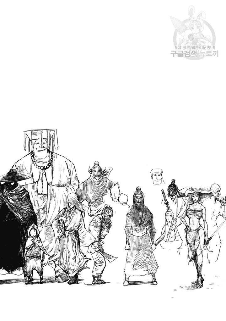 표인 표적을 지키는 자 31화 3