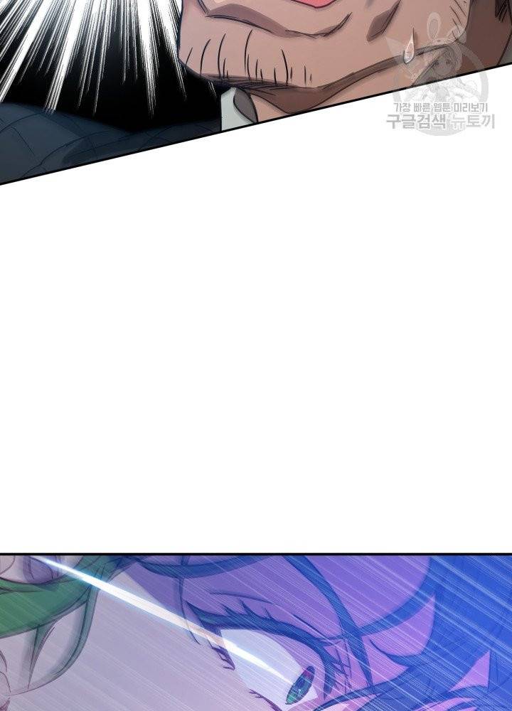 마족의 계약 27화 12