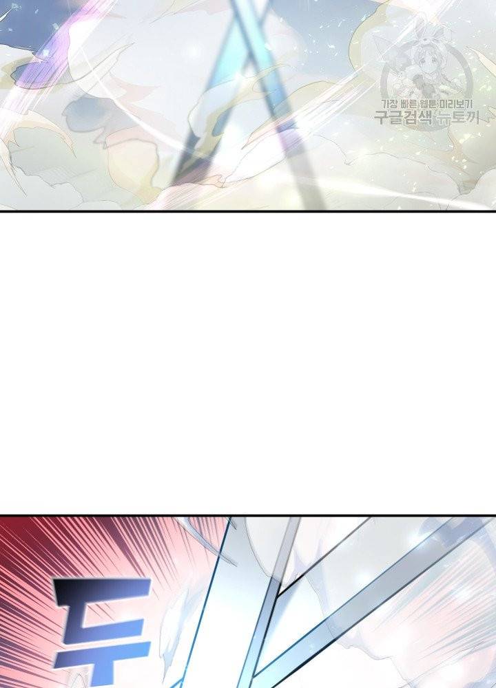 마족의 계약 27화 19