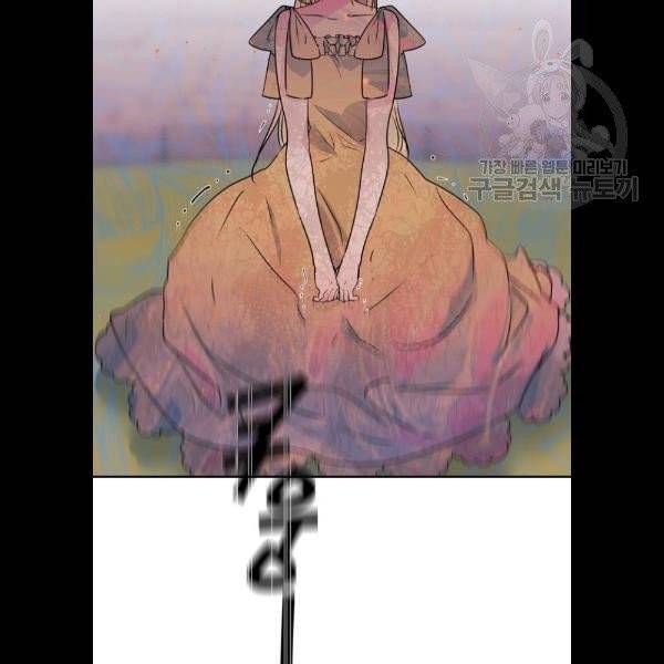곱게 키웠더니, 짐승 19화 2