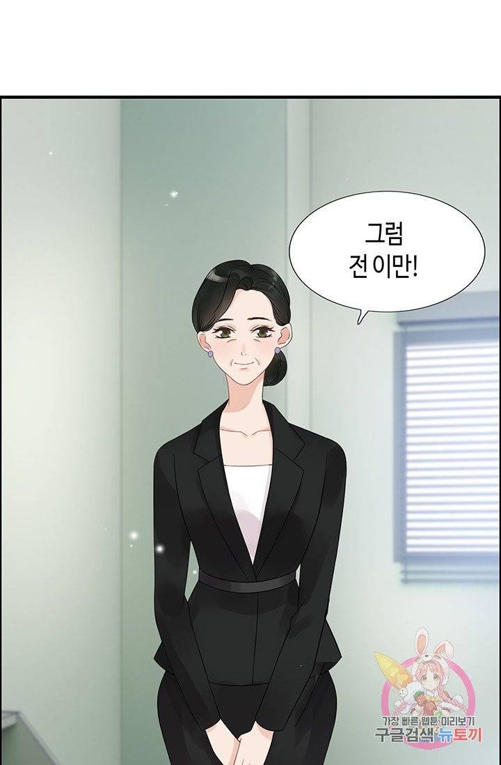 속도위반 대표님과 계약 아내 53화 9