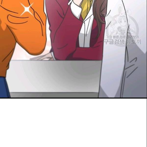 늑대가 우는 약국 47화 26