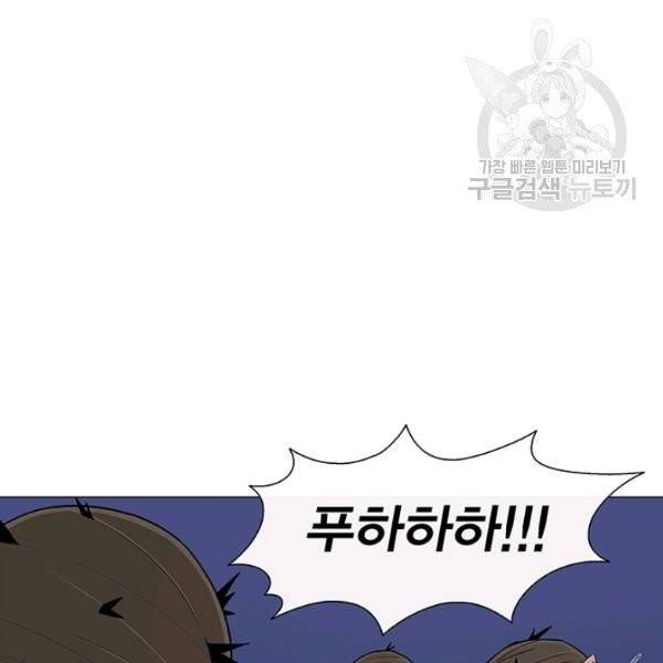 북검전기 76화 15