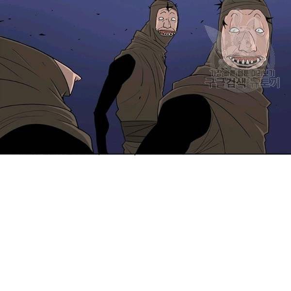 북검전기 76화 17