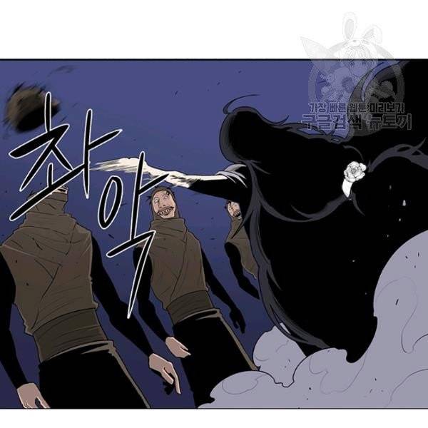 북검전기 76화 18