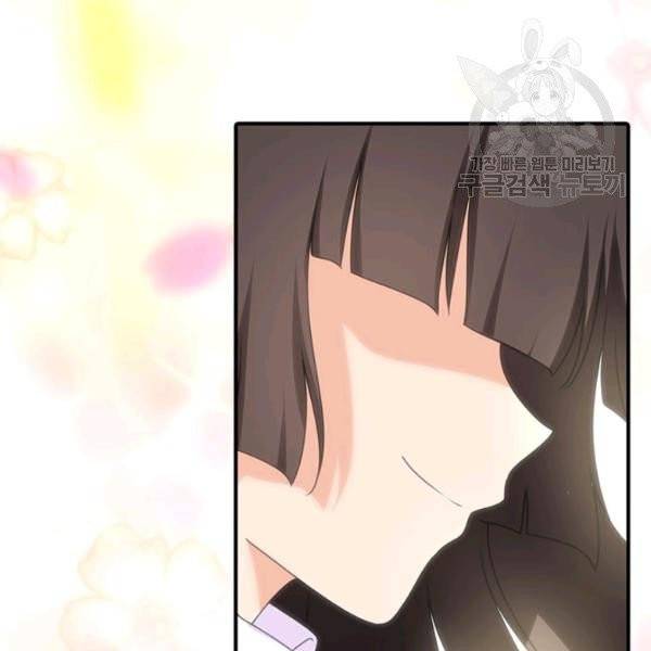 내 여자친구는 좀비 156화 34