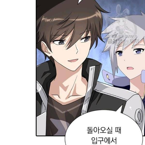 내 여자친구는 좀비 156화 59