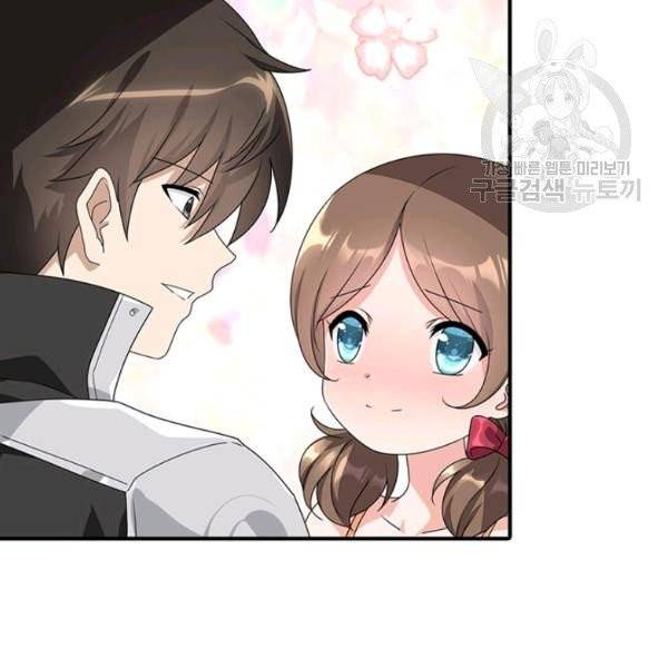 내 여자친구는 좀비 156화 65