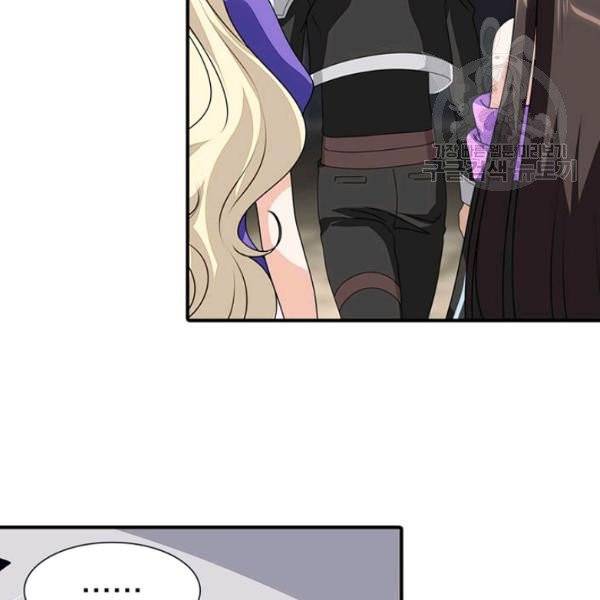 내 여자친구는 좀비 156화 67