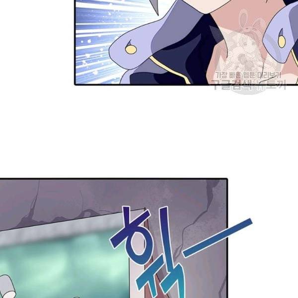 내 여자친구는 좀비 156화 70