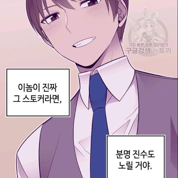 왕의 딸로 태어났다고 합니다 시즌4 85화 15