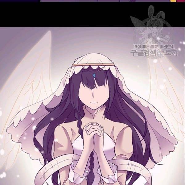 왕의 딸로 태어났다고 합니다 시즌4 85화 57