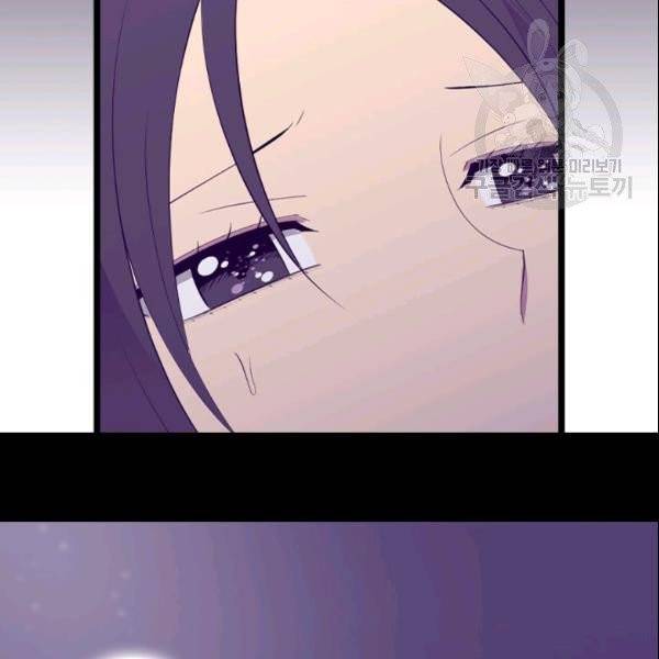왕의 딸로 태어났다고 합니다 시즌4 85화 70