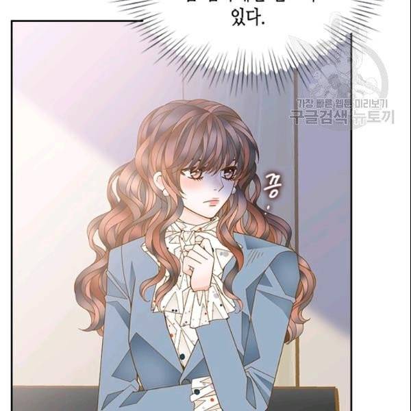 나의 나쁜 연하남 35화 10