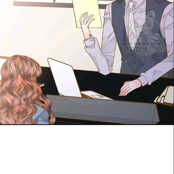나의 나쁜 연하남 35화 18