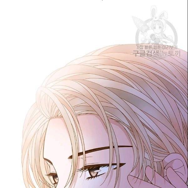 나의 나쁜 연하남 35화 39