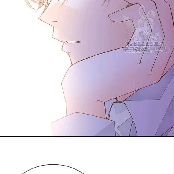 나의 나쁜 연하남 35화 40