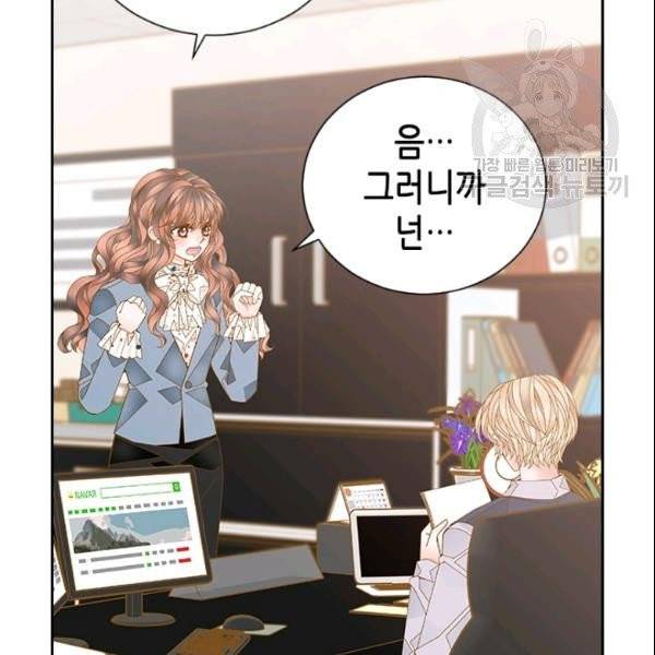 나의 나쁜 연하남 35화 48