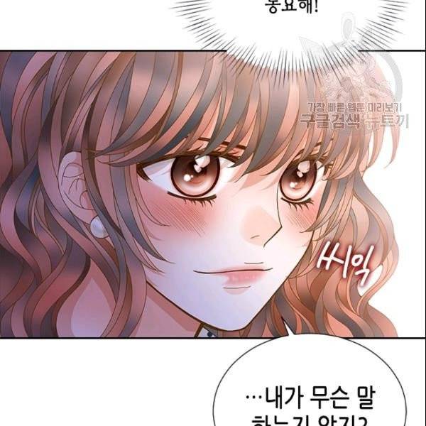 나의 나쁜 연하남 35화 66