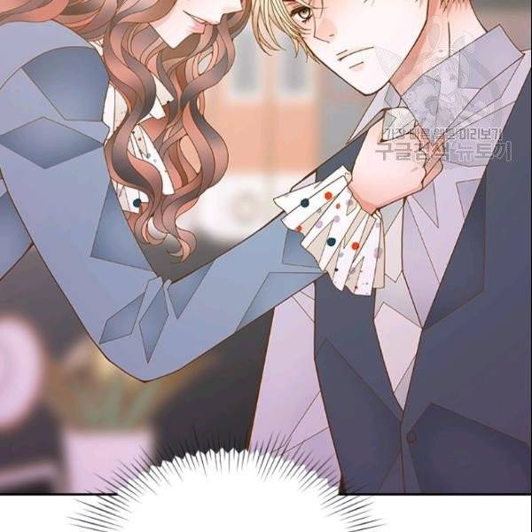 나의 나쁜 연하남 35화 72