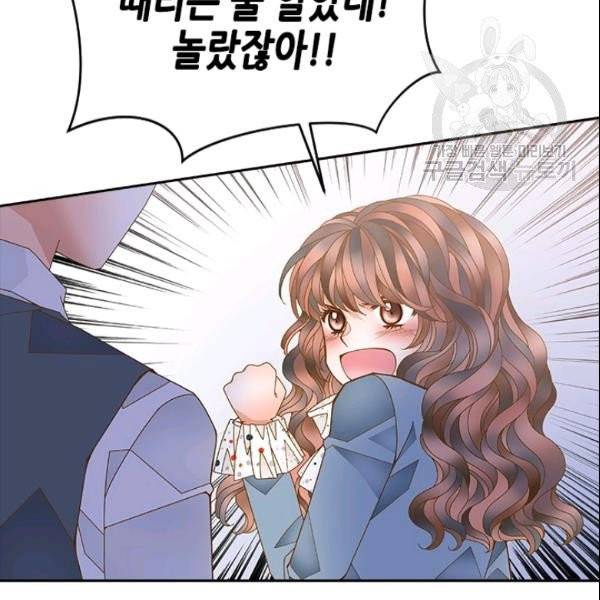 나의 나쁜 연하남 35화 92