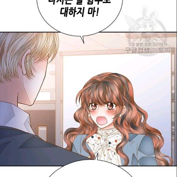 나의 나쁜 연하남 35화 100